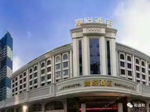阿米巴经营系统班入学通知书
